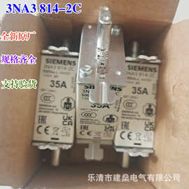 西门子3NA3820-2C 高性能高低压电器开关解析